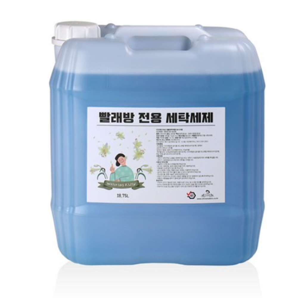 코인세탁소 창업 셀프 무인 코인 세탁소 빨래방 세제 워시 : 컨피던스유통