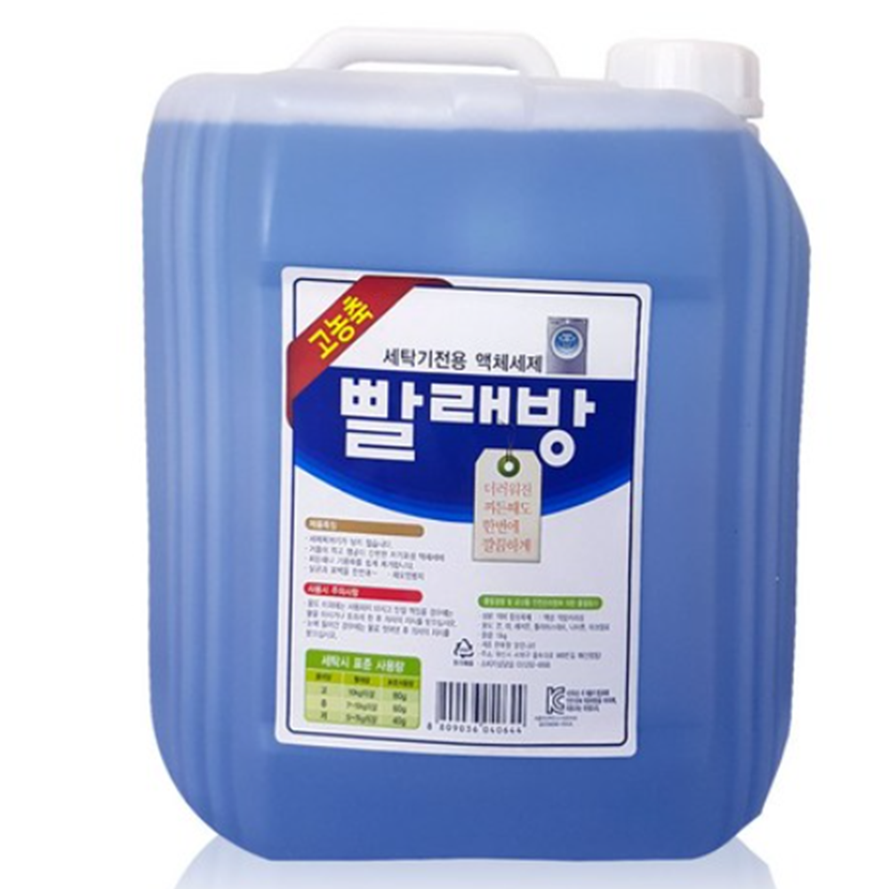 코인세탁소 창업 셀프 무인 코인 세탁소 빨래방 세제 워시 : 컨피던스유통