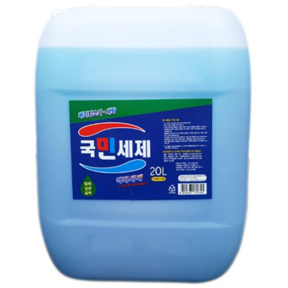 코인세탁소 창업 셀프 무인 코인 세탁소 빨래방 세제 워시 : 컨피던스유통