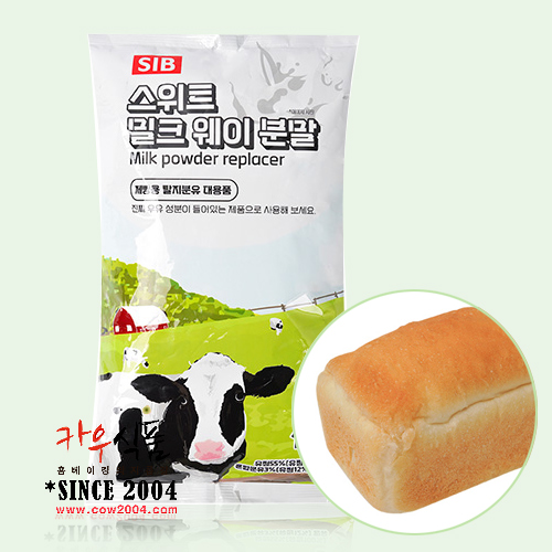 스위트밀크웨이분말 1kg/탈지분유대체 : 카우식품베이킹