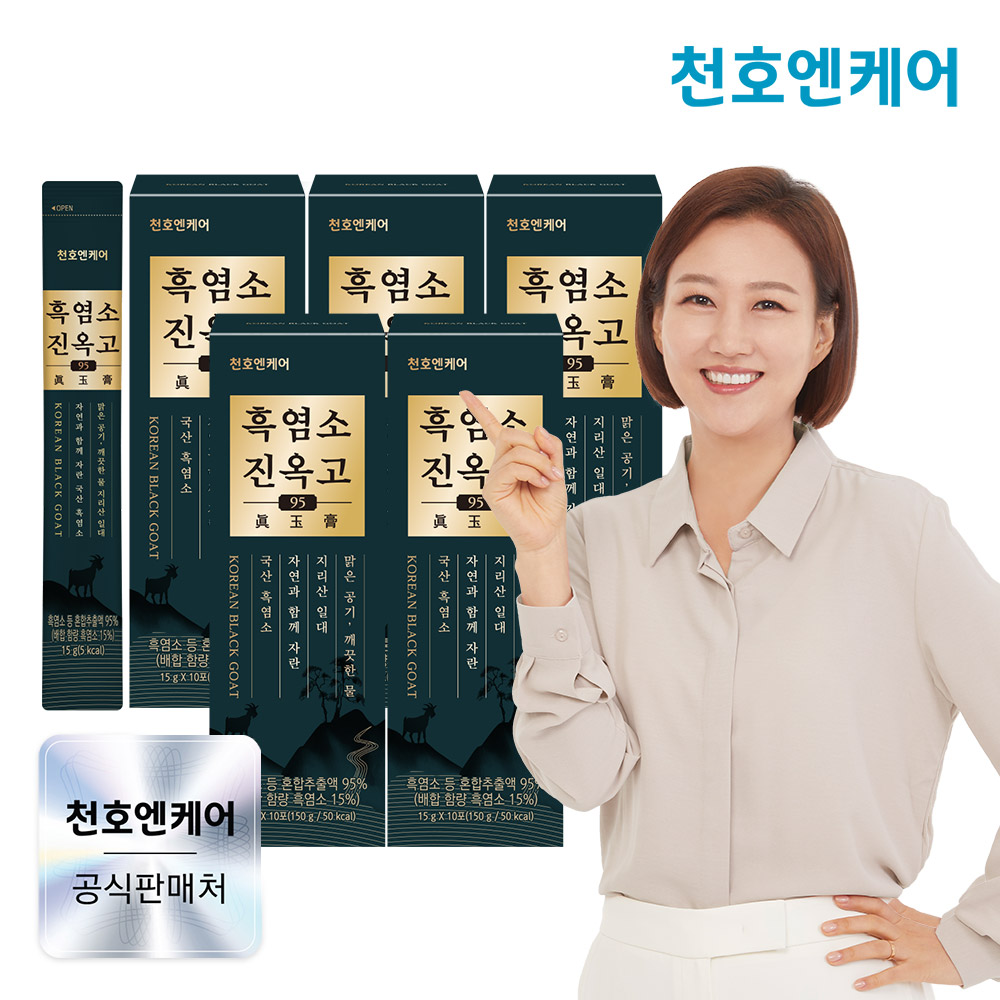 천호엔케어 지리산 흑염소진액 엑기스 흑염소즙 스틱 진옥고 10포, 5개 : 천호엔케어