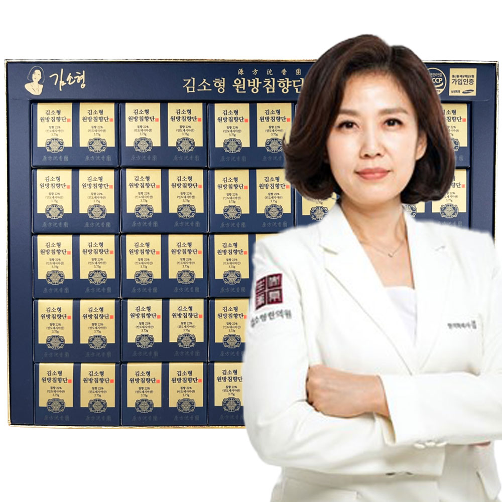 김소형 원방침향단 100환 김소영 원방 침향환 침향 효능 효과 침향원 : 뉴트리션메이트