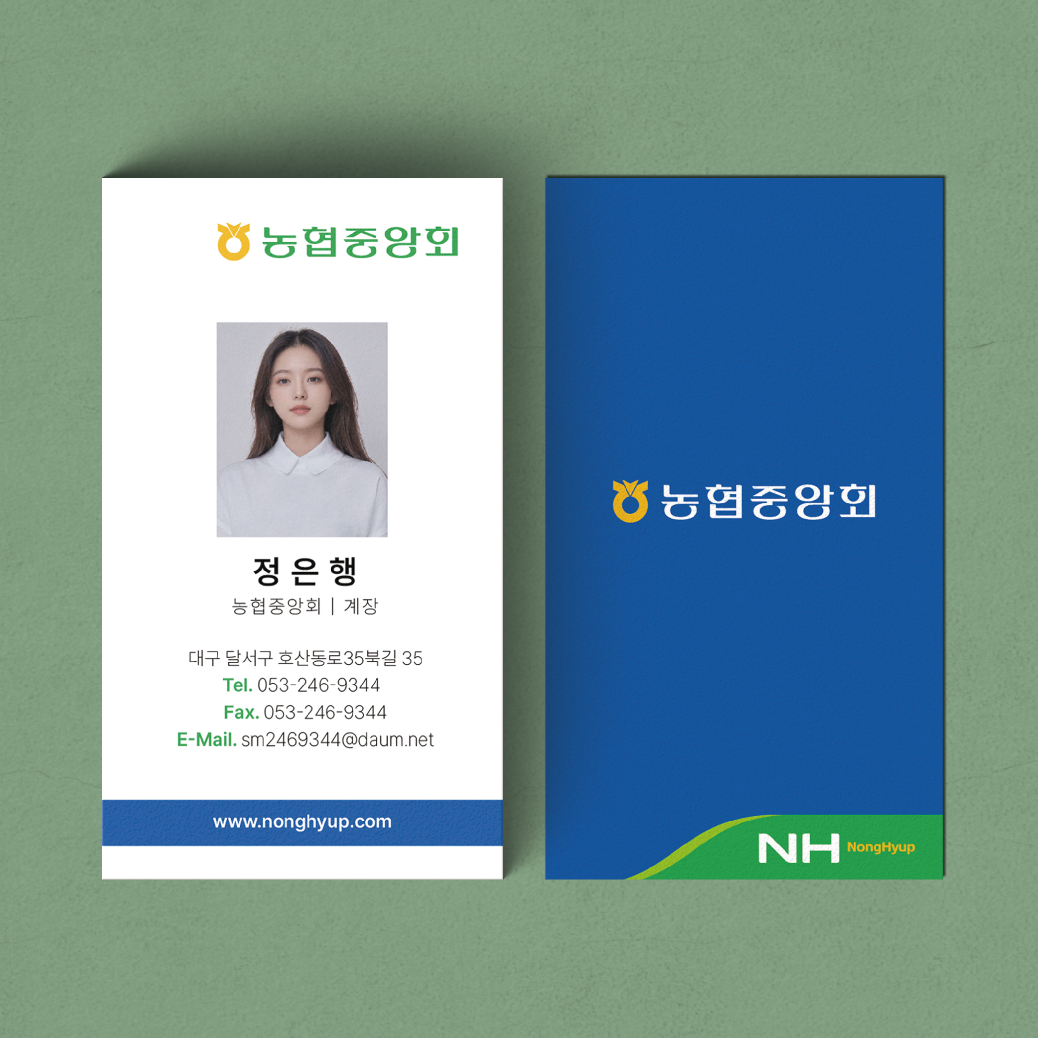 명함 명함제작 제작 인쇄 당일 주문 맞춤 소량 심플한 디자인 기업 쿠폰 부동산 회사 미용실 : 서문프린팅