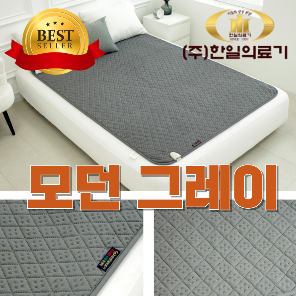 한일의료기 전기요 전기장판 전기매트 싱글 더블 : 오로라 인터내셔널