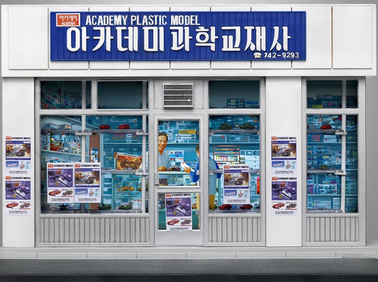 15616 삼선교 아카데미 : 언플러그몰