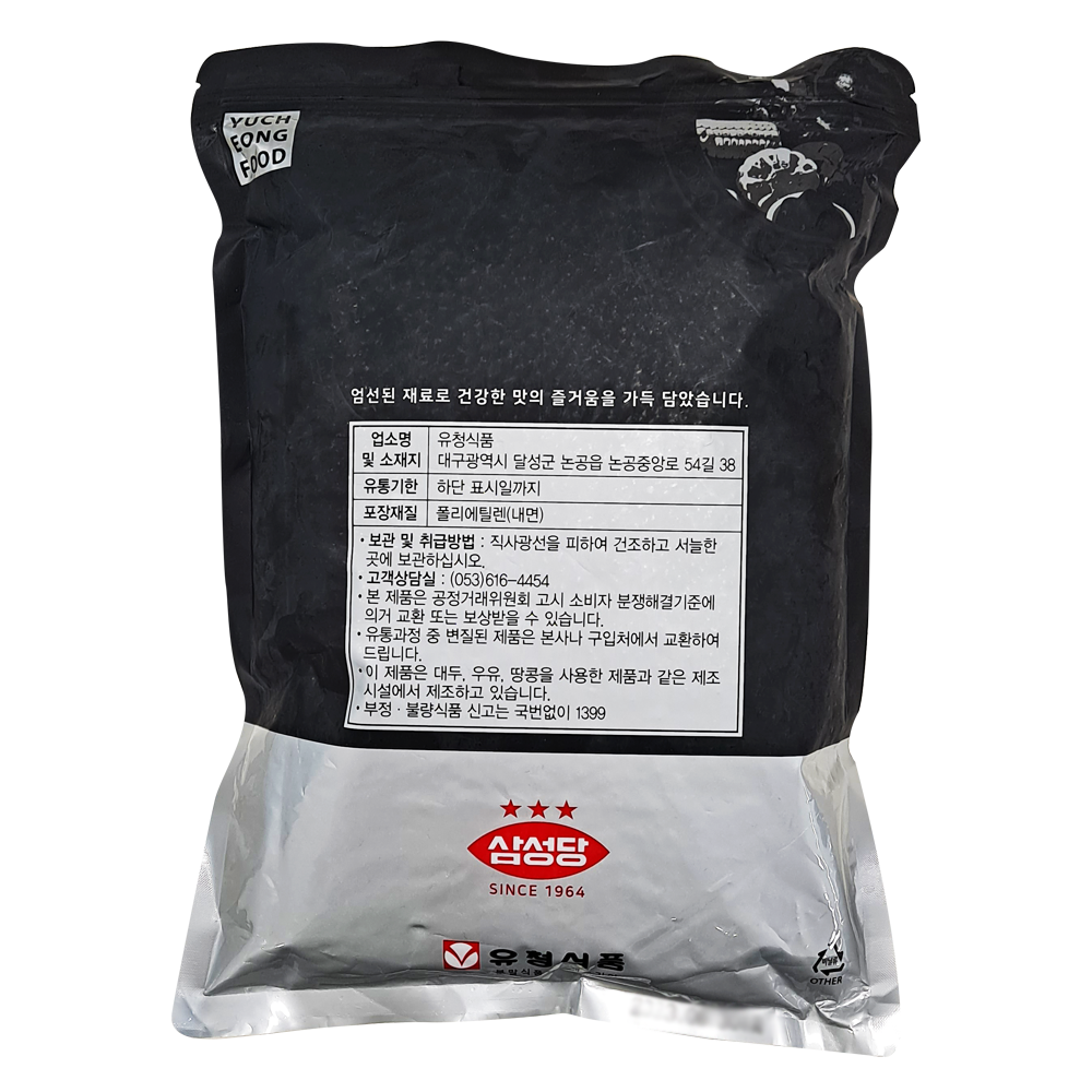만석군 보리차 1kg/유청식품 : 푸드엔마트