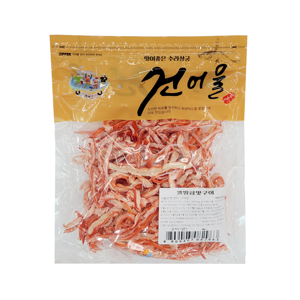 해어찬 수라상궁 건어물 웰빙참맛구이(진미)  400g (8809403082963) : 서울서남부농협하나로마트