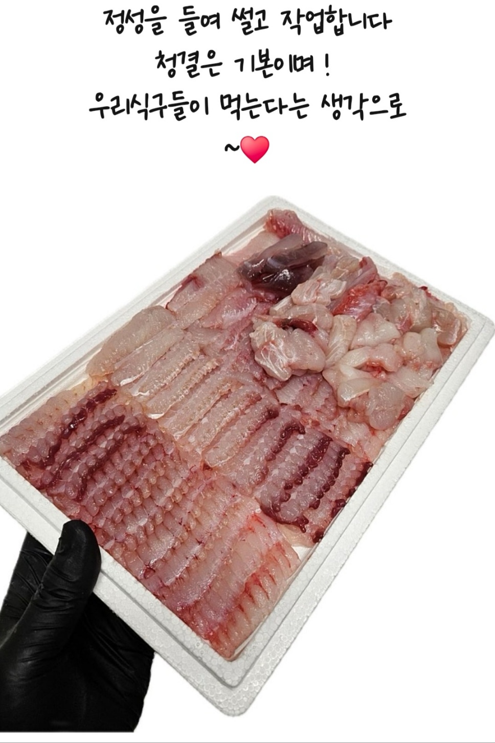 목포동부수산 신안 흑산 홍어 당일 배송 : 목포동부수산