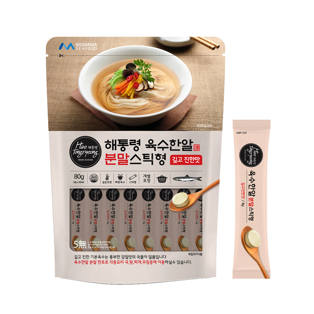 [해통령]육수한알 분말 스틱형 80g 1팩+1팩(40포) / 천연조미료 : 푸드케어와이에스
