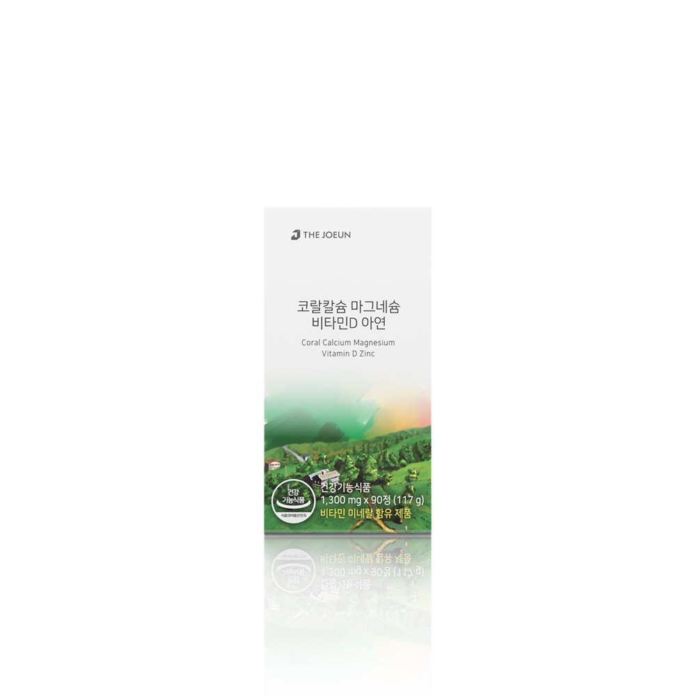 [최대 10% 할인] 더좋은 코랄칼슘 마그네슘 비타민D 아연 90정 3개 : 더좋은몰