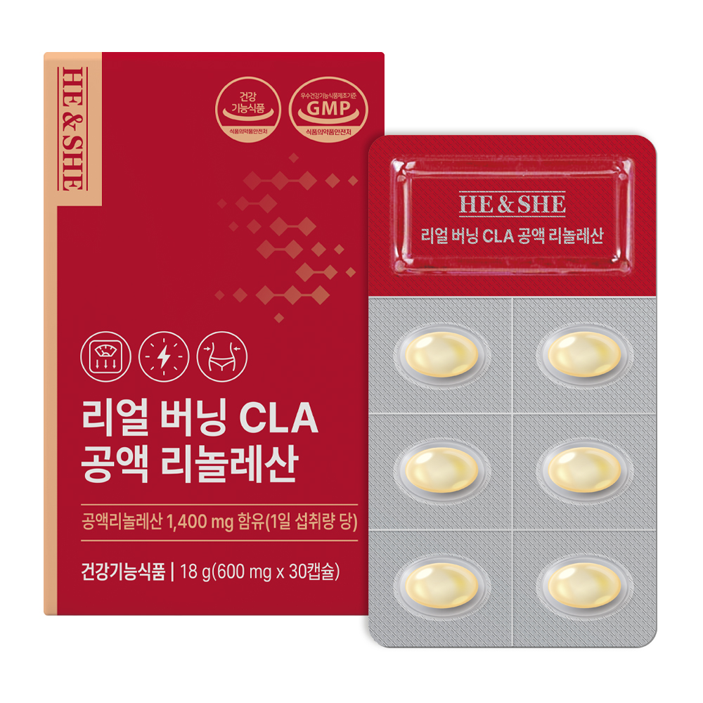 히앤쉬 리얼 버닝 CLA 공액 리놀레산 1400mg 30정 : 컬리플라워라이스