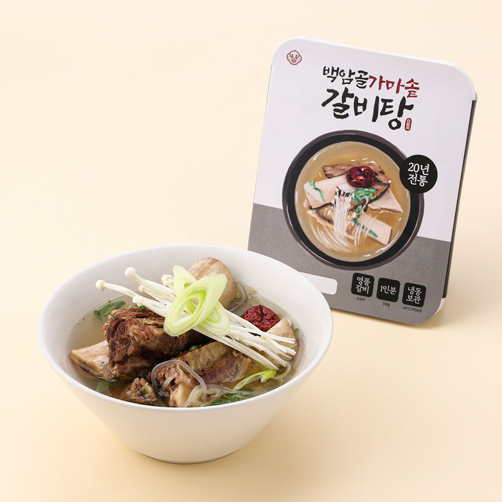 가마솥 한우 소고기국밥 왕갈비탕 2인분  밀키트 1팩+1팩 : 고수의집밥
