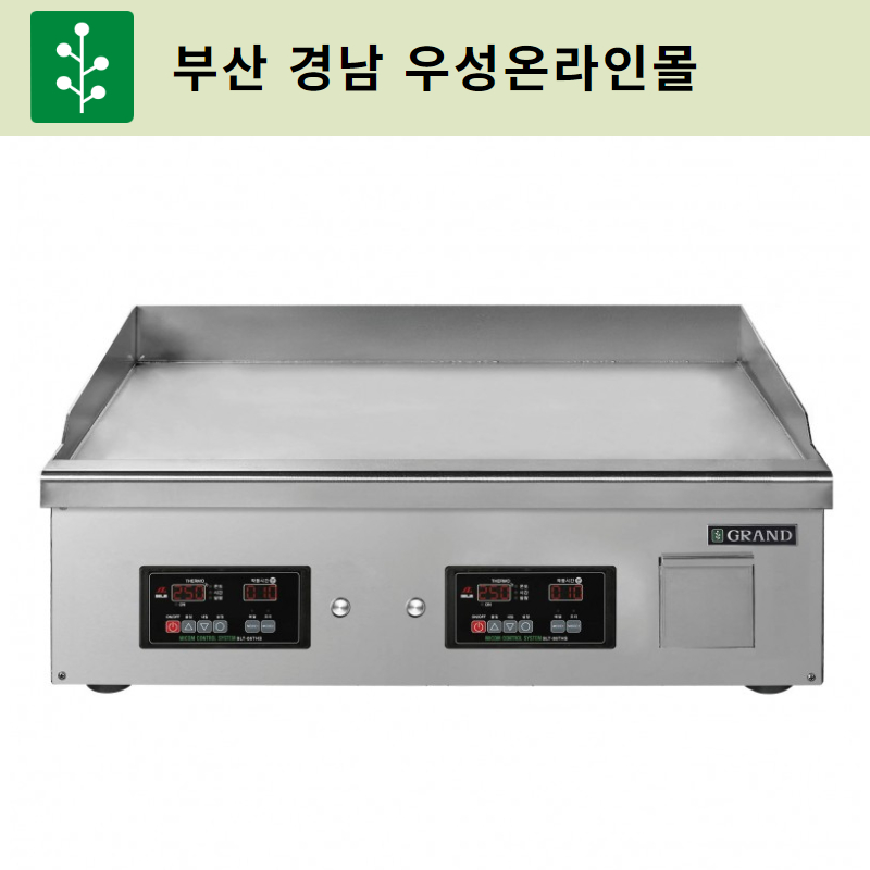 그랜드우성 고급형 전기그리들 900 디지털 부산 경남 무료배송 : 부산 경남 우성온라인몰
