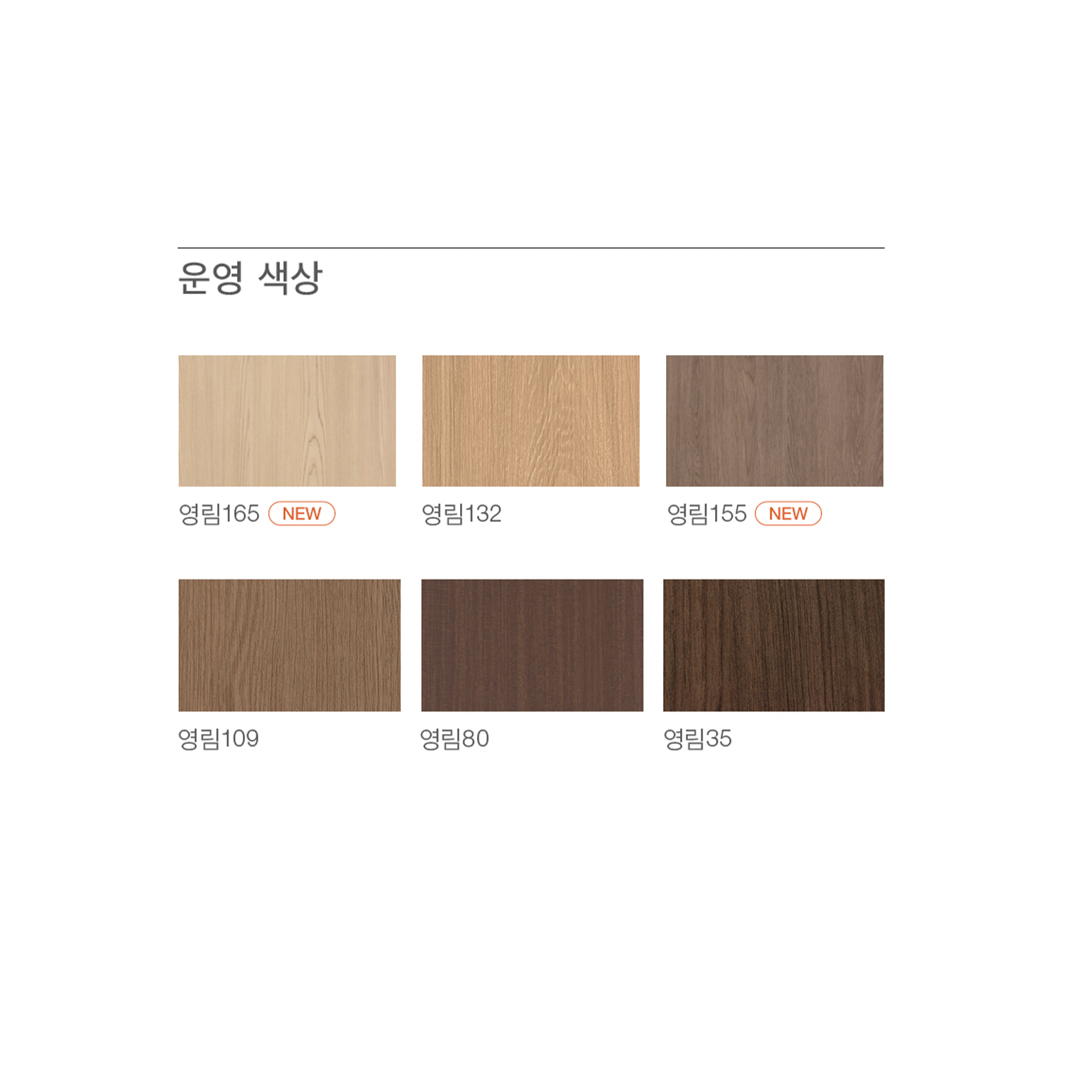 영림_중문 간살초슬림3연동  간살슬라이딩/PVC3연동/일반3연동/알루미늄3연동 : 지안우드