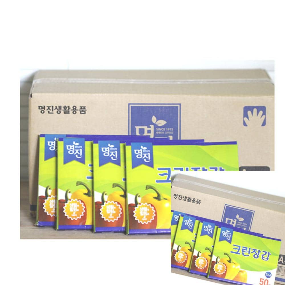 MF10 명진위생장갑 A 50매 50개입 다용도장갑 일회용장갑 : 천경십상회