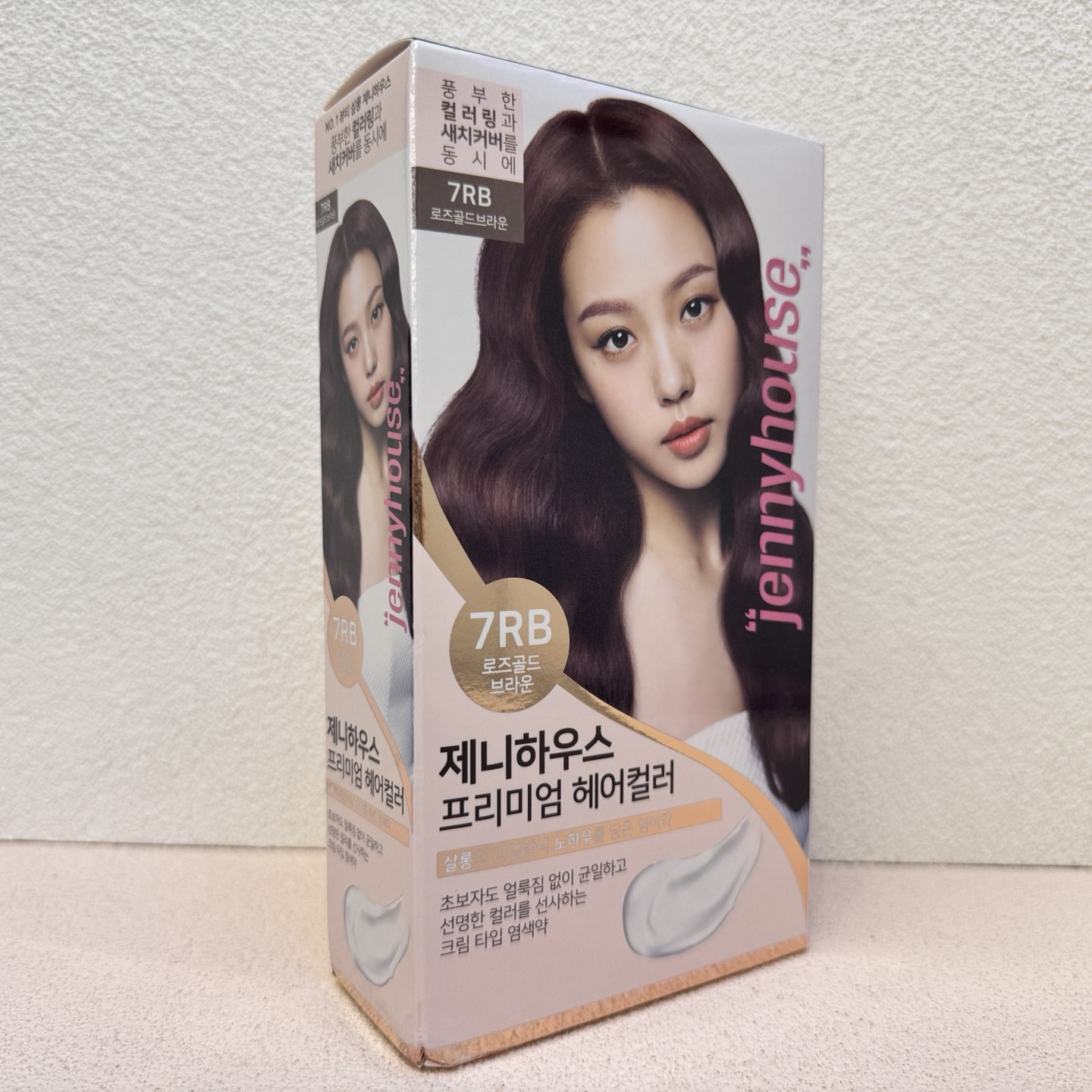 제니하우스 프리미엄 헤어컬러 로즈골드 브라운 7RB 새치 염색약 : 싸싸몰