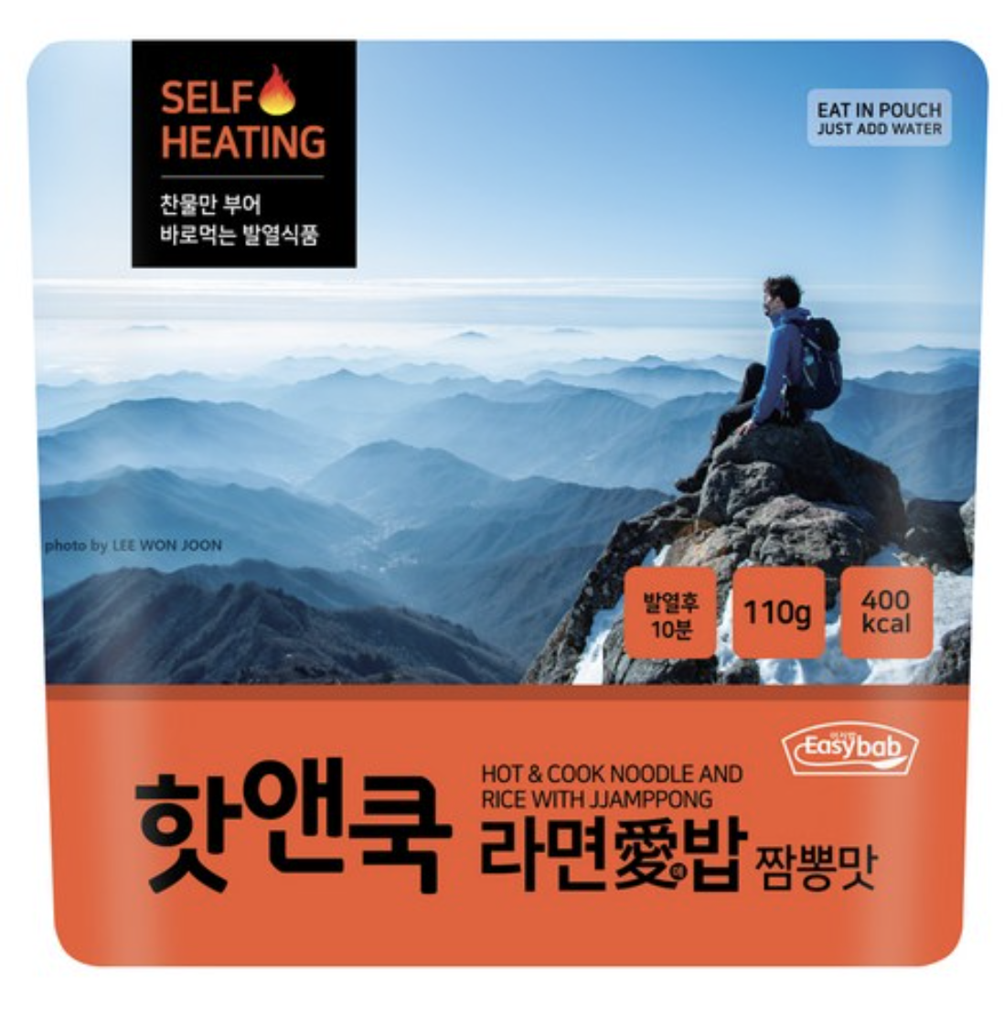 백패킹 음식 발연 라면 비화식 핫쿡 음식 발열 식품 : 알뜰플레이스