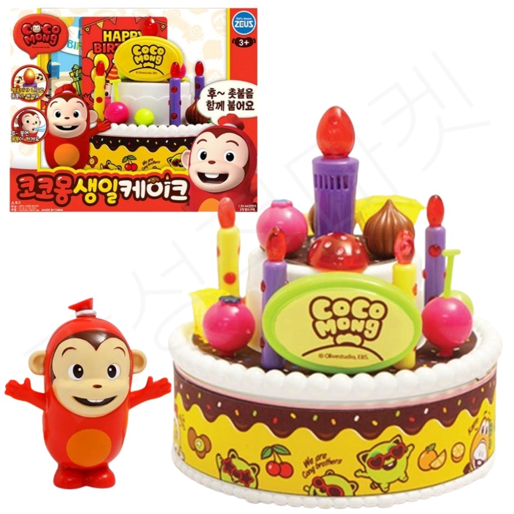 생일축하 장난감 촛불 끄기 음식 모형 생일 아기 케이크 : 감성적 마켓