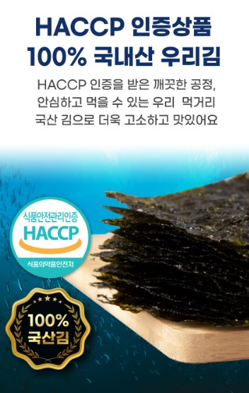 프리미엄 최고급 국산김 광천 곱창김 유캔  선물세트 답례품 [원산지:국산(충청남도 홍성군)] : 벚꽃 상점
