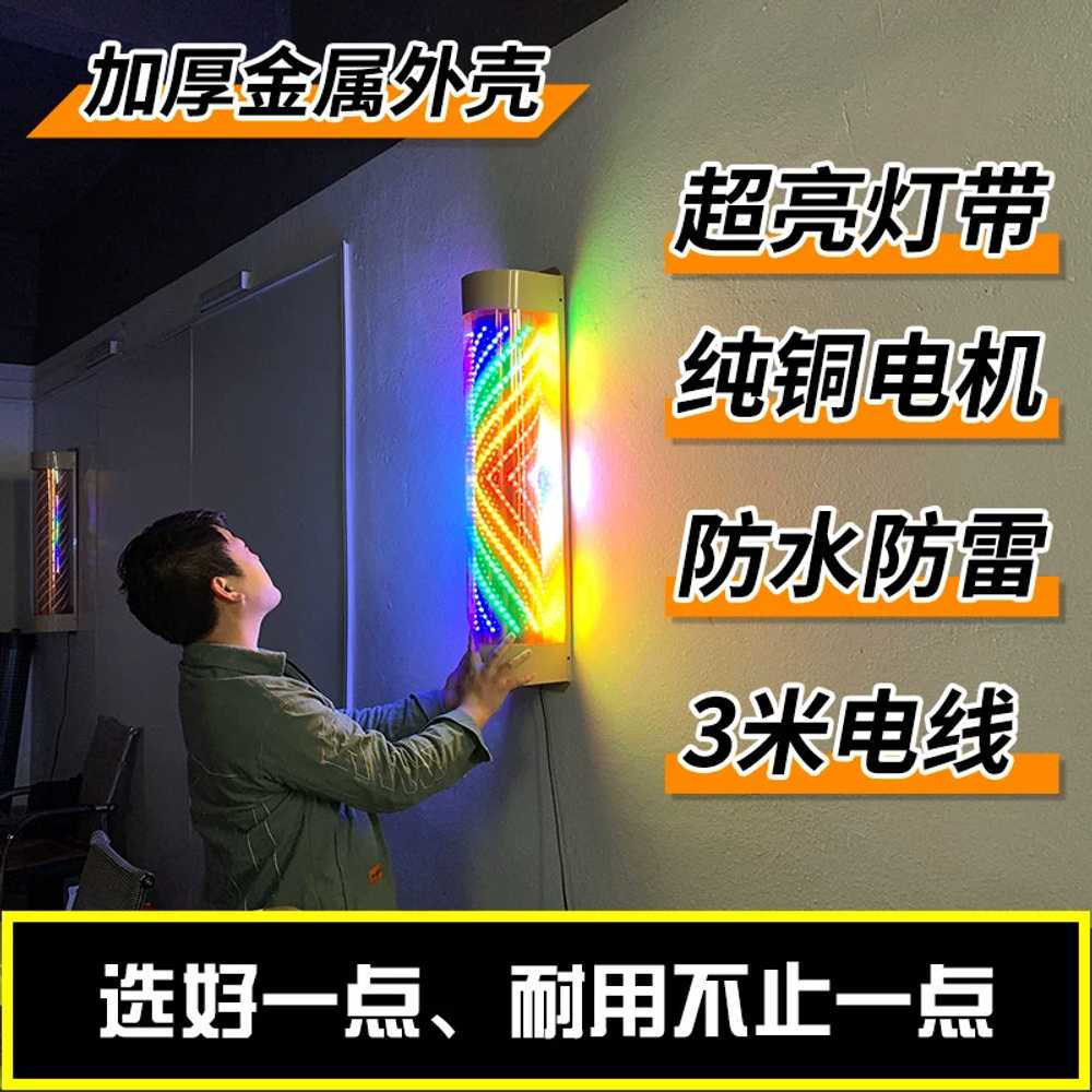 전광판 미용실 LED 감성 미용실싸인볼 바버샵 입간판 인테리어 무지개 13x13x60cm : 딜라잇풀스토어