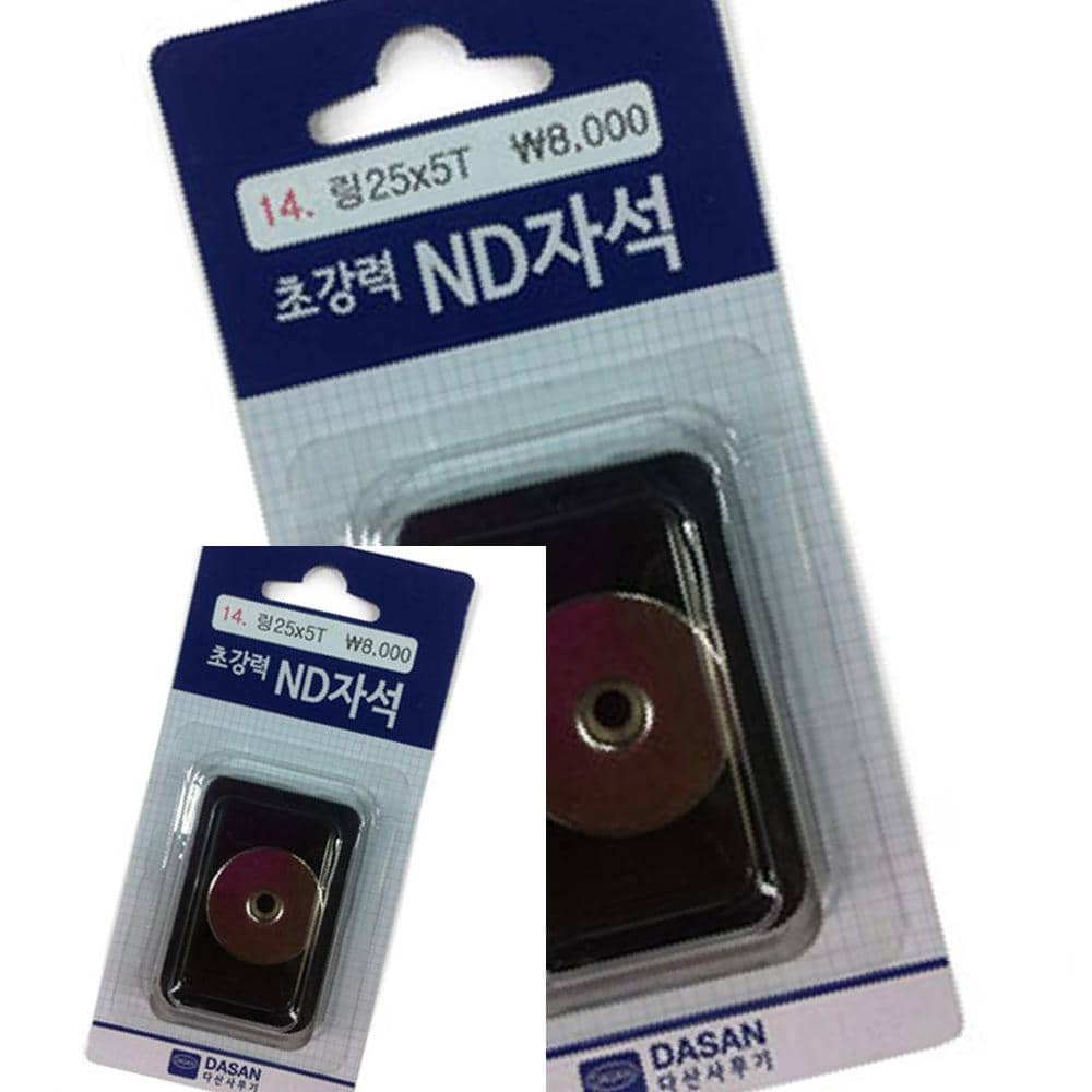 MF09 초강력ND자석 링 25mmx5T 1개입 산업용자석 강한자성 마그네틱자석 : 천경구상회