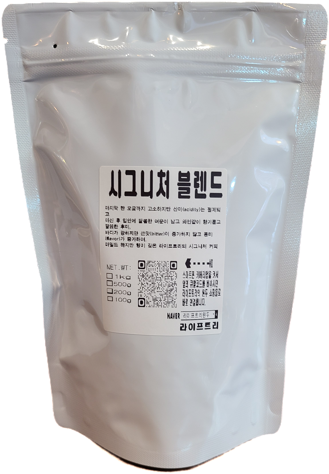시그니처블렌드 200g : 타임리스 커피