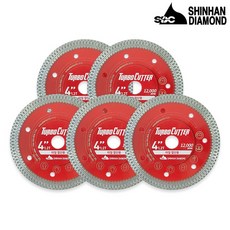신한 타일날 100MM 5장 터보커터 물날 다이아몬드날 : 고래툴스