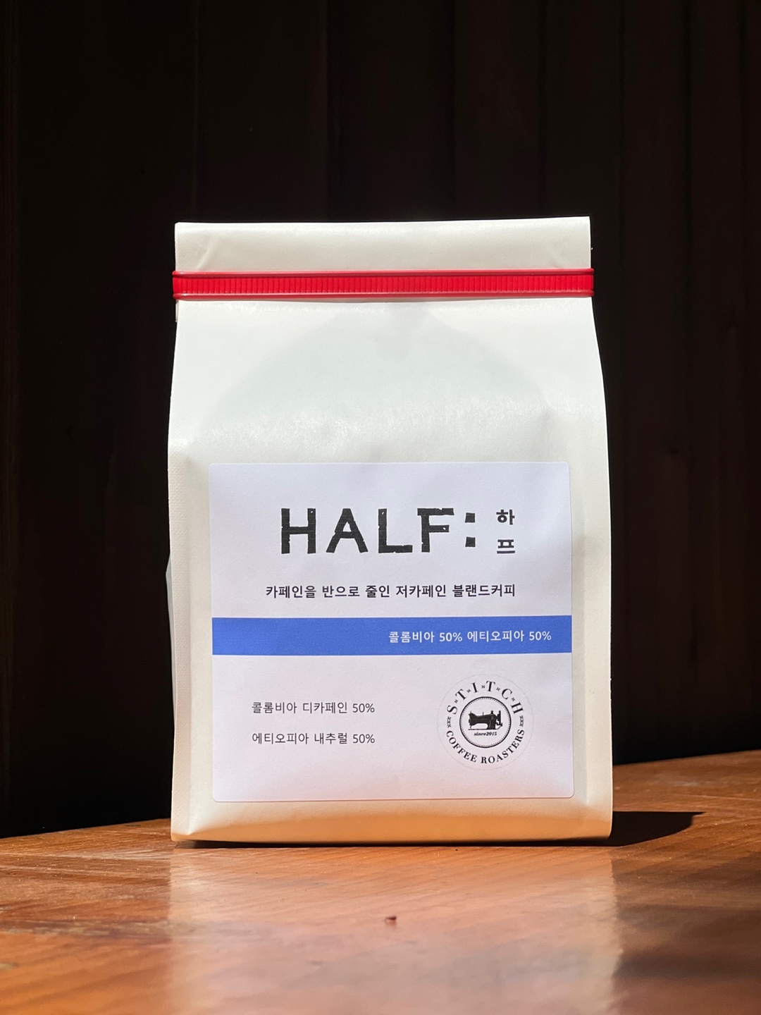 [1kg] HALF 하프! 저카페인 블랜드 : 스티치커피로스터스