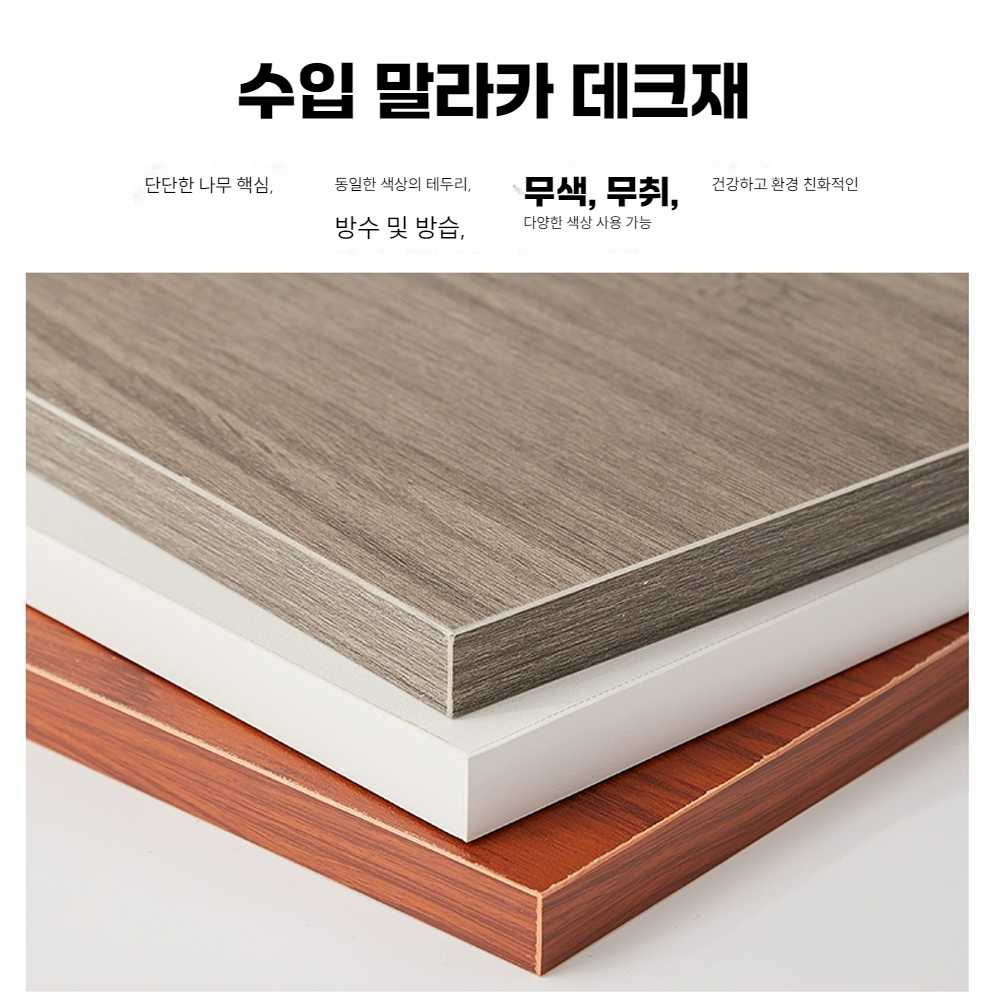 LAKEMIN 목재합판 중고나무파렛트 코팅합판 로그 색상 : 레이크민