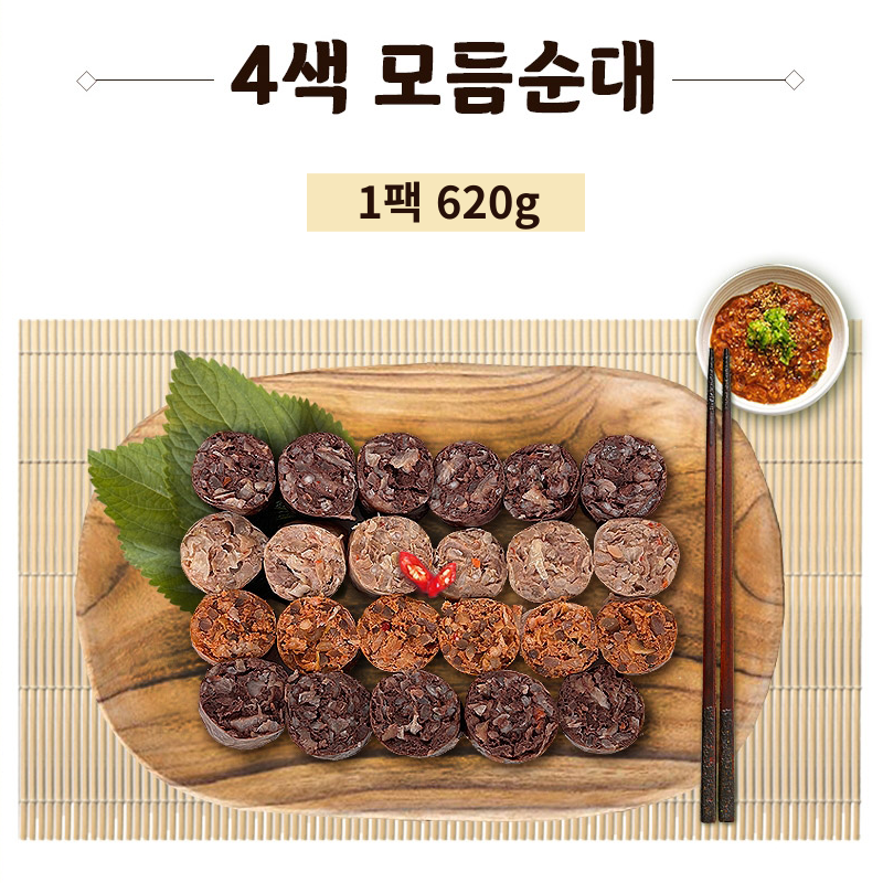 김치순대 모듬순대 고기 야채 30년 전통 : 동구래미 샵