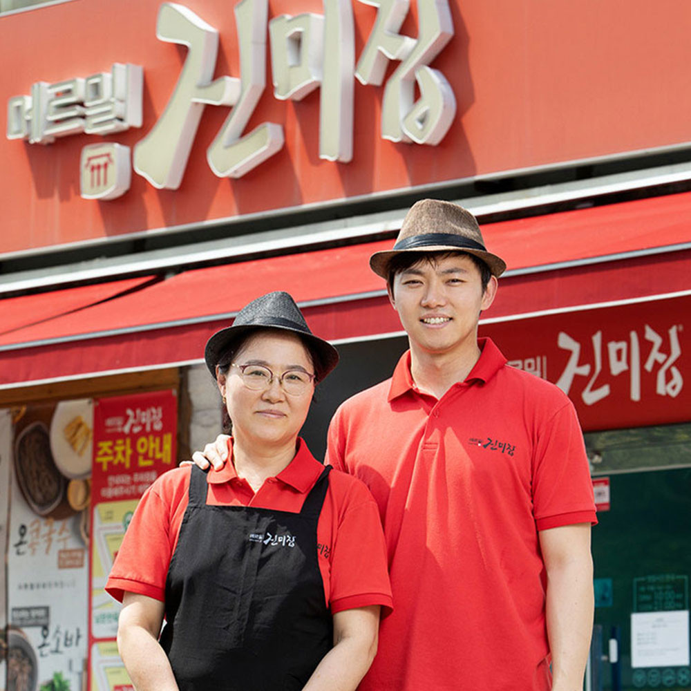 메르밀진미집 본점 참고 이미지 5