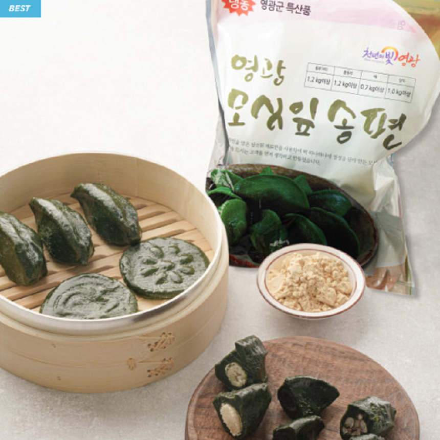 [송현떡집] 생 모싯잎 송편 20개  기피/통동부/깨/개떡 : 먹사니즘