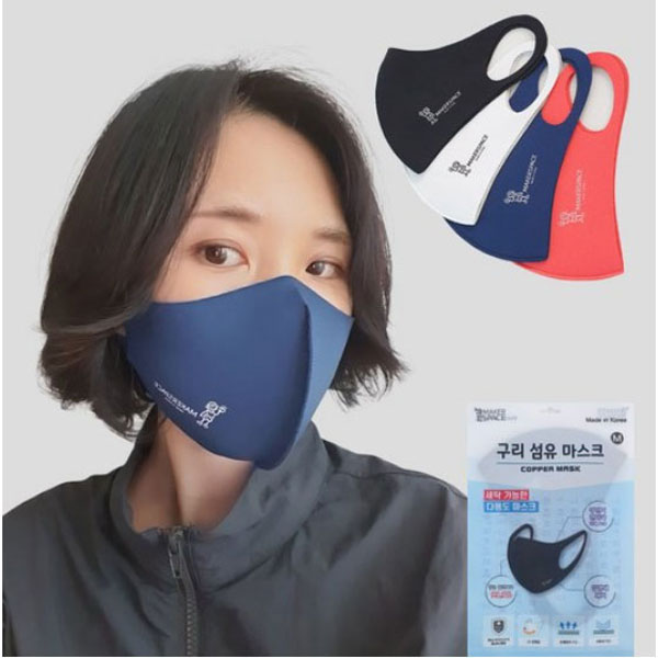 세박사 빨아쓰는 구리 향균 새부리형 패션 마스크 5장 : 웰빙홈마트