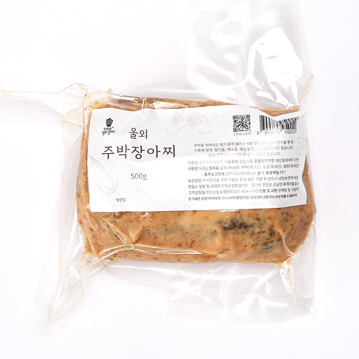 (500g/1kg 선택) 한희순발효갤러리 울외주박발효장아찌 : 마켓경기