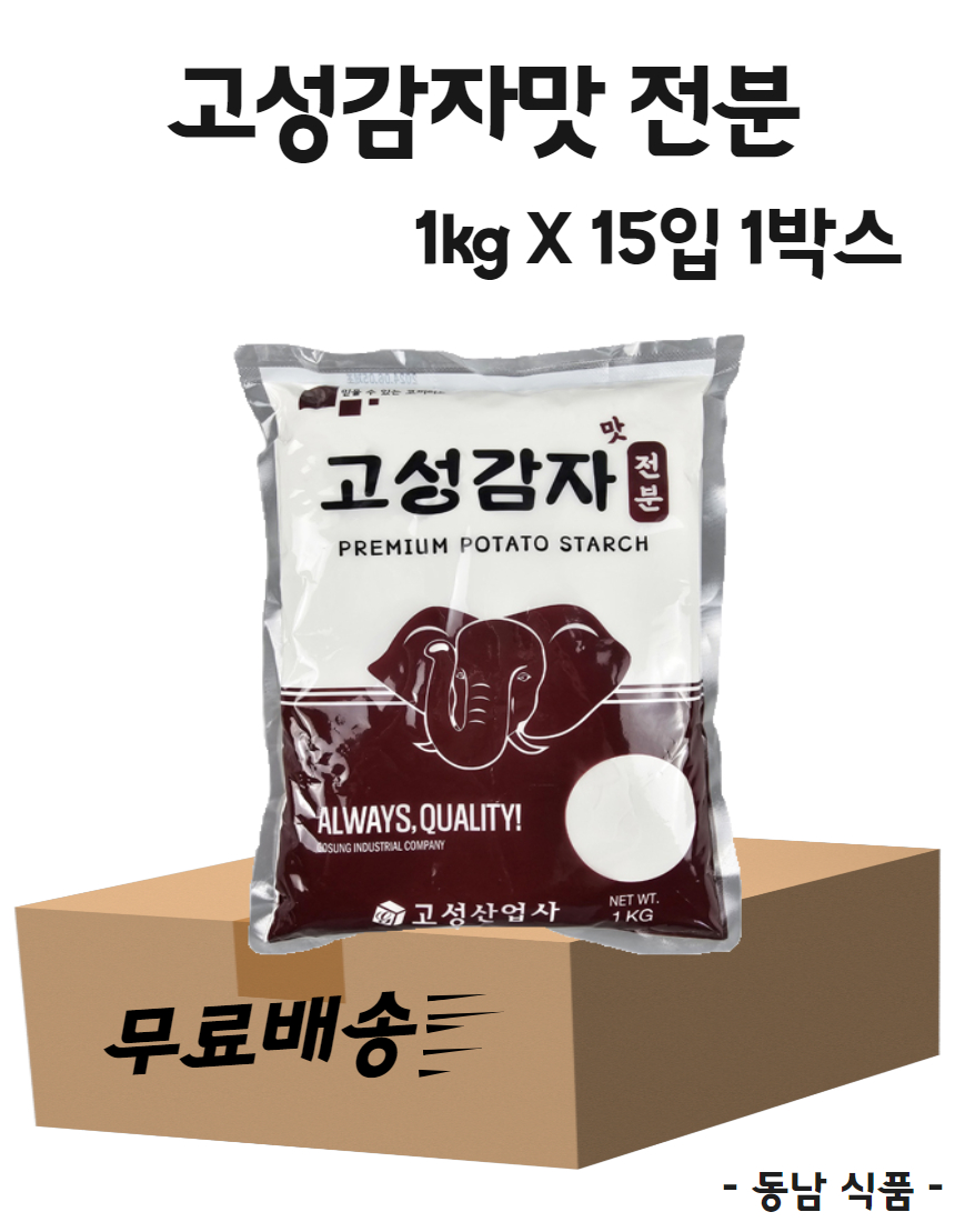 [무료배송] 고성감자맛 전분가루 1kg X 15입 1박스 : 동남식자재