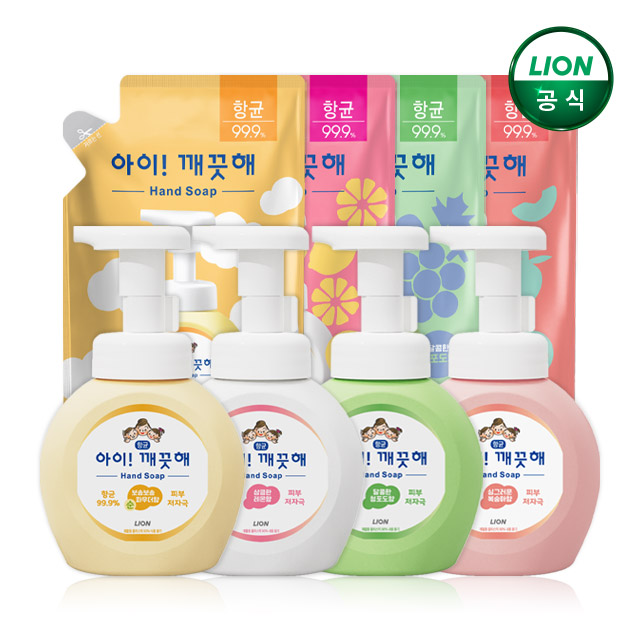 아이깨끗해 핸드워시 4종세트 (본품 4개+리필 4개) / 거품형 손세정제 : 라이온코리아 브랜드스토어