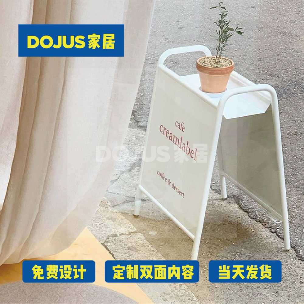 카페 업소용 우산꽂이 철제 예쁜 입간판 철제 야외 가게앞 53x70 흰색 (무료 디자인) : 모아담아몰