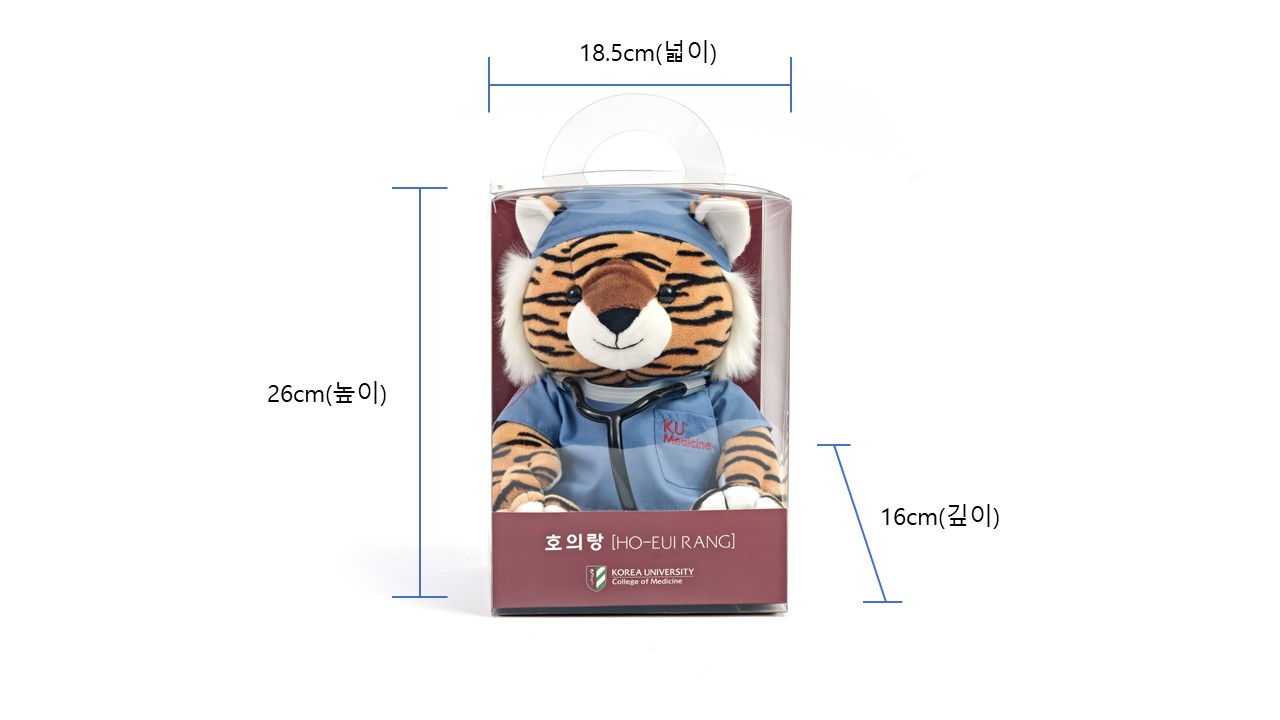 호의랑 수술복 호랑이인형 : 주식회사 호랑이가게