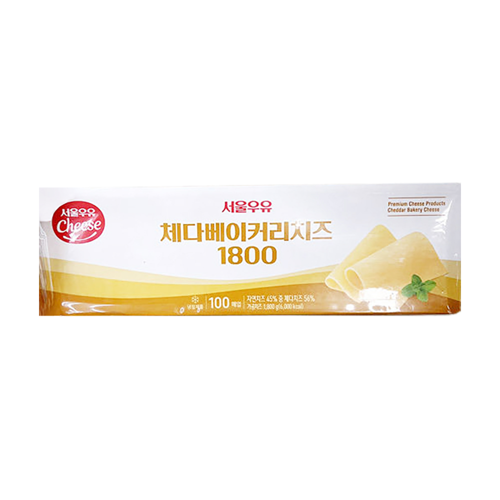 서울우유 체다 베이커리치즈 100매 슬라이스치즈 업소용 1.8kg : 베이킹팜