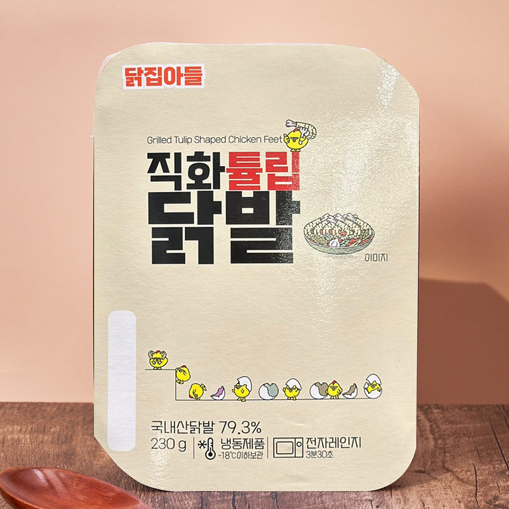 [닭집아들]직화튤립닭발 : 닭집아들