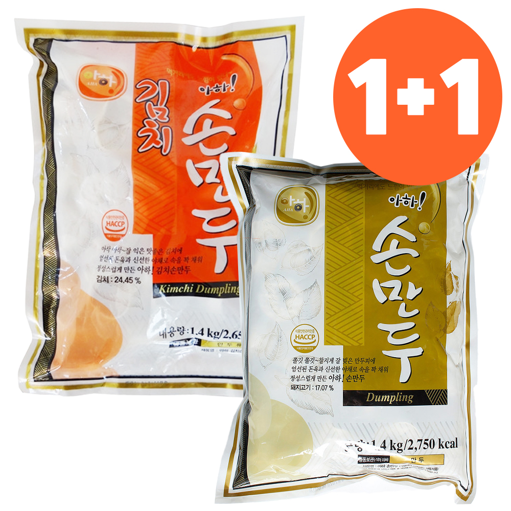 아하식품 고기만두 김치손만두 1+1 업소용 사리 식당용 대용량 냉동식자재 1.2kg : 옆집식탁