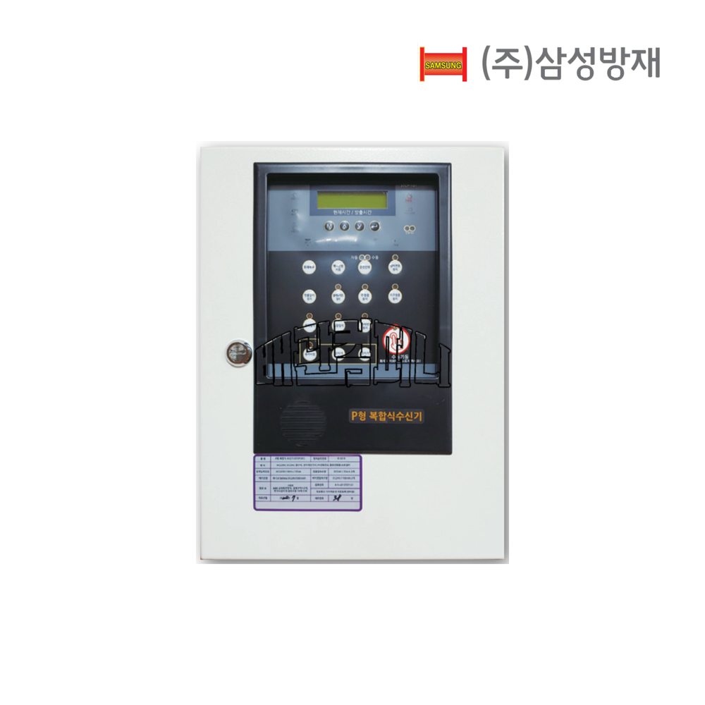 삼성 P형수신반 소방 배관 자재 부속 신호수신함 1회로 : 배관컴퍼니.