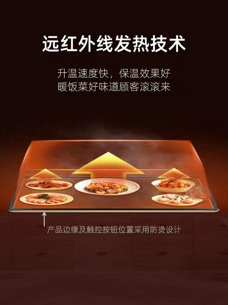업소용 전기 가열 플레이트 온열 도마 뷔페 절연 보드 데스크탑 테이블 예열기 600x300mm 데스크탑 스마트 : 처음직구