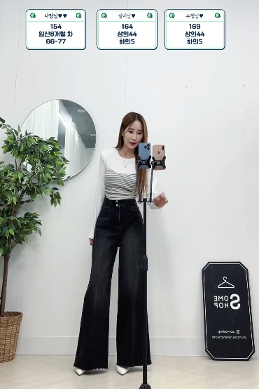 제이릿지 레직기와이드팬츠 흑청 : 썸타는샵