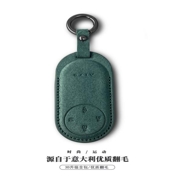고급 고급 스웨이드 키 케이스 박스 AITO M9 2024 용 풀 패키지 독점 자동차 체인 가방 : 바닐라상점