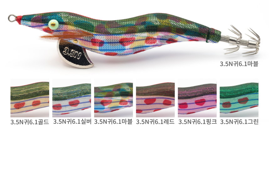 귀 스페셜 6 : 귀수 스토어