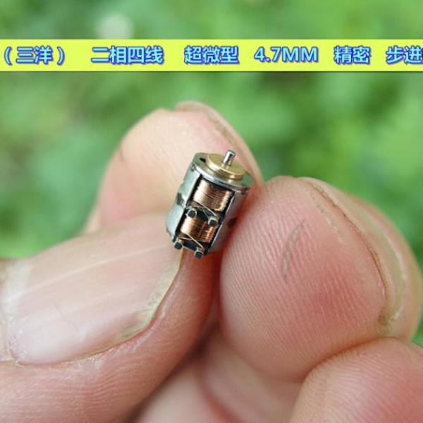 산요 초소형 스테퍼 모터 디지털 카메라 정교한 스테핑 2 상 4 선 정밀 4.7mm 10 개 : 엔에이치에이트