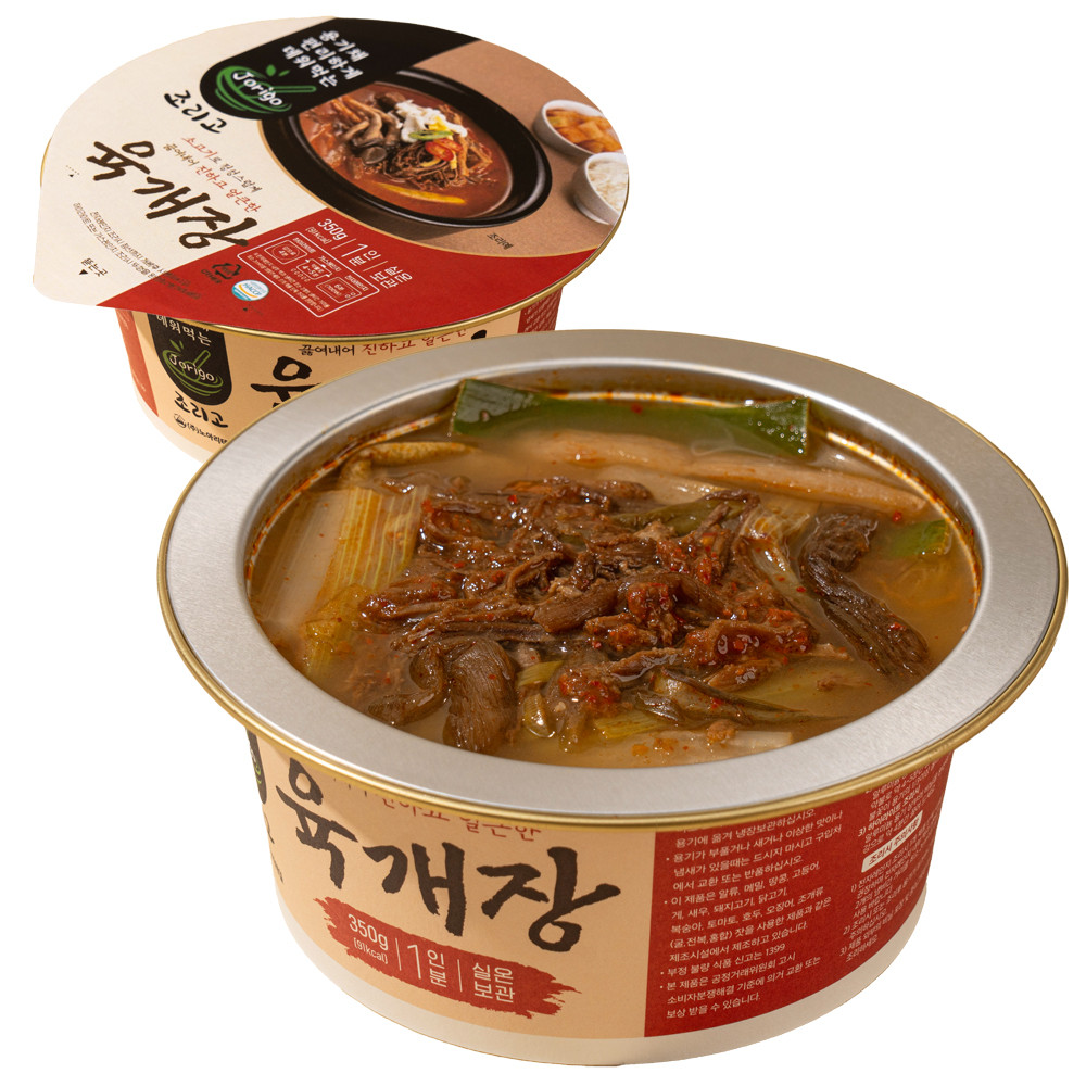 [꽁아마켓] 조리고 육개장 350g : 꽁아마켓