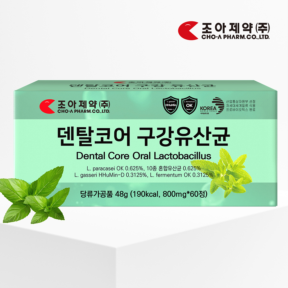 [조아제약] 덴탈코어 특허 구강유산균 800mg X 60정 2개월분 : 뉴프레이