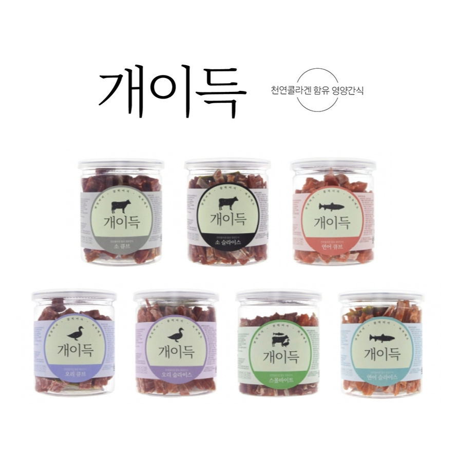 개이득 200g : 맹수식당